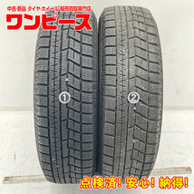 中古タイヤ 2本セット 175/70R14 84Q ヨコハマ ICE GUARD IG60 冬 スタッドレス 175/70/14 インプレッサ b5004_画像1