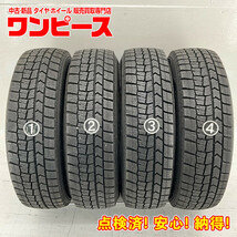 中古タイヤ 4本セット 165/70R14 81Q ダンロップ WINTERMAXX WM02 冬 スタッドレス 165/70/14 スイフト/ソリオ b4997_画像1