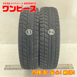 中古タイヤ 2本セット 175/70R14 84Q ブリヂストン BLIZZAK VRX 冬 スタッドレス 175/70/14 ヴィッツ b4986