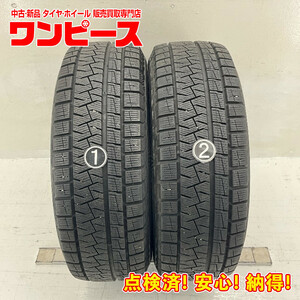 中古タイヤ 2本セット 195/65R15 91Q ピレリ ICE ASIMMETRICO PLUS 冬 スタッドレス 195/65/15 セレナ b4989