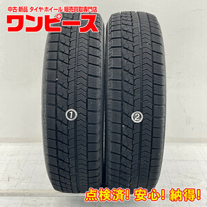 中古タイヤ 2本セット 165/65R15 81Q ブリヂストン BLIZZAK VRX 冬 スタッドレス 165/65/15 デリカ D:2 b5021