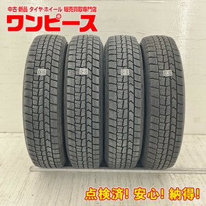 中古タイヤ 4本セット 145/80R13 75Q ダンロップ WINTERMAXX WM02 冬 スタッドレス 145/80/13 eKスペース b5042