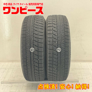 中古タイヤ 2本セット 175/65R14 82Q ブリヂストン BLIZZAK VRX 冬 スタッドレス 175/65/14 ブーン/コルト b5048