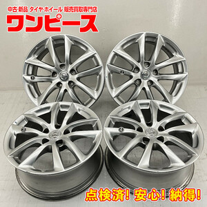 中古アルミホイール 4本セット 17×7.5J +45 5穴 PCD114.3 17インチ ニッサン純正 フーガ スカイライン c1275