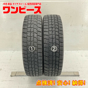 中古タイヤ 2本セット 175/70R14 84Q ダンロップ WINTERMAXX WM02 冬 スタッドレス 175/70/14 カローナ/ポルテ b5120