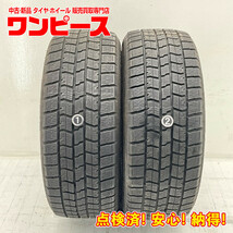 中古タイヤ 2本セット 215/45R17 87Q グッドイヤー ICENAVI7 冬 スタッドレス 215/45/17 シビック/ストリーム b5125_画像1