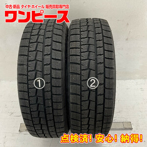 中古タイヤ 2本セット 195/60R16 89Q ダンロップ WINTERMAXX WM01 冬 スタッドレス 195/60/16 セレナ 国産 日本製 b5090