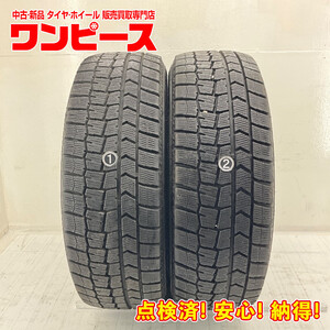 中古タイヤ 2本セット 225/60R17 99Q ダンロップ WINTERMAXX WM02 冬 スタッドレス 225/60/17 アルファード b5078