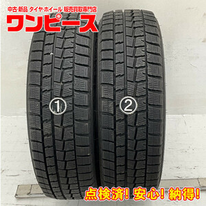 中古タイヤ 2本セット 175/60R16 82Q ダンロップ WINTERMAXX WM01 冬 ラクティス/イグニス 国産 日本製 b5084