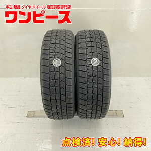 中古タイヤ 2本セット 185/55R16 83Q ダンロップ WINTERMAXX WM02 冬 スタッドレス 185/55/16 フィット/スイフト b5061