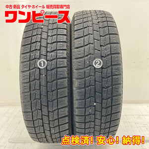 中古タイヤ 2本セット 175/65R15 84Q オートバックス NORTH TREK N3I 冬 スタッドレス 175/65/15 アクア b5077