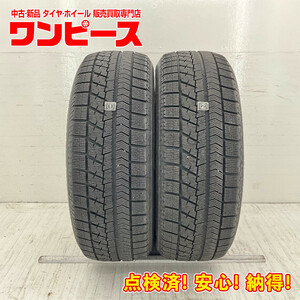 中古タイヤ 2本セット 225/60R17 99Q ブリヂストン BLIZZAK VRX 冬 スタッドレス 225/60/17 フォレスター b5076