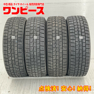 中古タイヤ 4本セット 185/65R15 88Q ダンロップ WINTERMAXX WM01 冬 スタッドレス 185/65/15 アリオン b5140