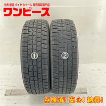 中古タイヤ 2本セット 185/65R15 88Q ダンロップ WINTERMAXX WM01 冬 スタッドレス 185/65/15 アクア b5178_画像1