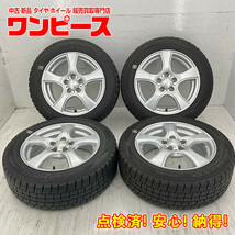 中古タイヤホイールセット 185/60R15 84Q 15インチ 15×6J +43 5穴 PCD100 ダンロップ Violento 冬 シエンタ d408_画像1