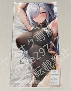 [GenshinImpact]申鶴/プレイマット＆マウスパッド＆ラバーマット高品質