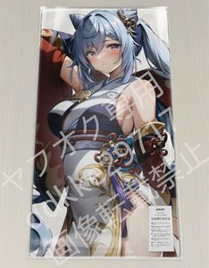 [GenshinImpact]刻晴(異色)/プレイマット＆マウスパッド＆ラバーマット高品質