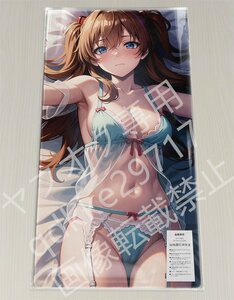 [アスカ]極上の女体/プレイマット＆マウスパッド＆ラバーマット高品質