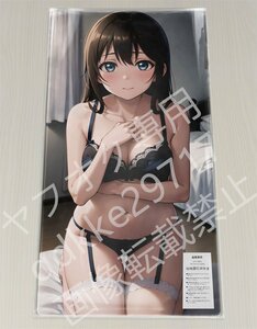 [ラブライブ]桜坂しずく/プレイマット＆マウスパッド＆ラバーマット高品質