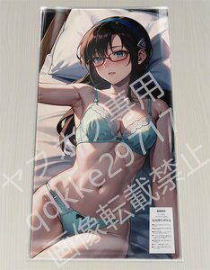 [真希波]極上の女体/プレイマット＆マウスパッド＆ラバーマット高品質