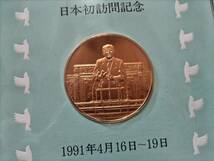フランクリンミント社　記念メダル２個　ゴルバチョフ大統領日本初訪問記念メダル（純金仕上げ・純銀製）　新元号制定記念_画像3