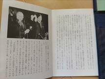 フランクリンミント社　記念メダル２個　ゴルバチョフ大統領日本初訪問記念メダル（純金仕上げ・純銀製）　新元号制定記念_画像7