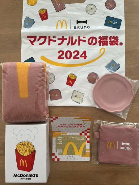 マクドナルド 福袋2024 BRUNO ★ミニプレート、コインポーチ、ブランケット、ポテト加湿器、金のマックカード※商品無料券は付きません