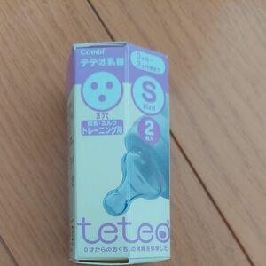 【未使用】コンビ teteo テテオ乳首 母乳ミルク トレーニング用 Sサイズ 2個入 132145