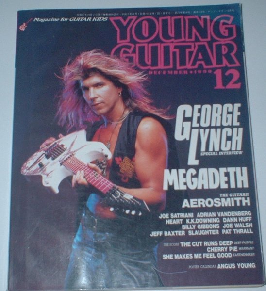 ヤングギター☆ギタースコア☆切り抜き☆MEGADETH/NEW WORLD ORDER☆5/DS:ccc1379▽ ヤングギター☆ギタースコア☆切り抜き☆MEGADETH/NEW WORLD ORDER☆5/DS:ccc1379▽