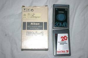 「H] Nikon FUJIX FUJIFILM DS-505 ニコン フジックス用の　NIKON-EN-1　バッテリーとメモリーカード2枚のセット