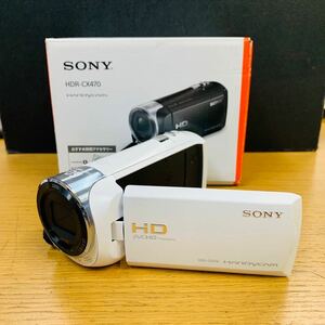 SONY HDR-CX470 ソニー デジタルビデオカメラ 箱付属品あり 動作確認済み NN8695