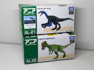 ★アニア 21フクイベナートル 22 パキケファロサウルス 新品未開封★