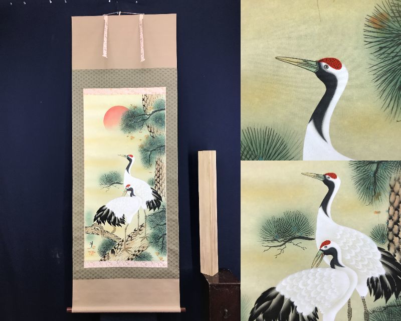 Genuine/Lake Man/Two Cranes on Pine Trees/Pine Trees and Cranes/New Year's Scroll/Birds and Flowers//Scroll☆Treasure Ship☆AE-172, Painting, Japanese painting, Flowers and Birds, Wildlife