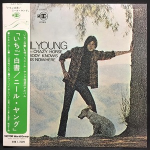 【SJET規格ビクター初版(帯付)】NEIL YOUNG / いちご白書