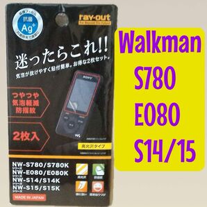  Walkman NW-S780 E080用 液晶保護フィルム 2枚入り RT-SS78F/A2 レイアウト RAY-OUT