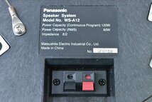 H660■Pansonic パナソニック■天井埋込スピーカー 2個セット■WS-A12■RAMSA_画像10