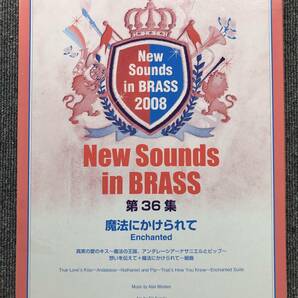 516 吹奏楽楽譜 ニューサウンズインブラス第36集 魔法にかけられてNew Sounds in Brassの画像1