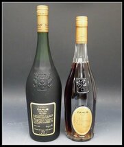 [ZEROnet]★未開栓保管品 CAMUS カミュ ナポレオン エクストラ V.S.O.P コニャック COGNAC 1000ml/700ml まとめ 3本セット★R61-4_画像3