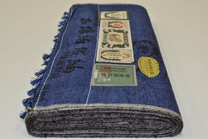 【ちどりや】未使用品 美品 正絹紬 本場結城紬 着尺反物 野辺の花絣 青藍色 証紙付 K80