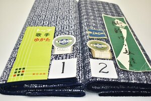 【ちどりや】未使用品 木綿浴衣 着尺反物 2反まとめて 本染め トップ歌手 東京ゆかた 渦巻きモチーフ 幾何学文様 白紺 証紙付 K128