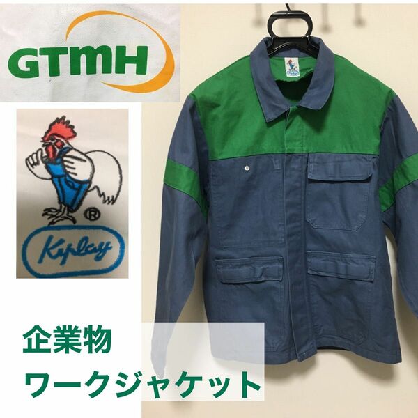 【超レア古着】 企業物　肉厚　ワークシャツ　GTMH　ワークジャケット