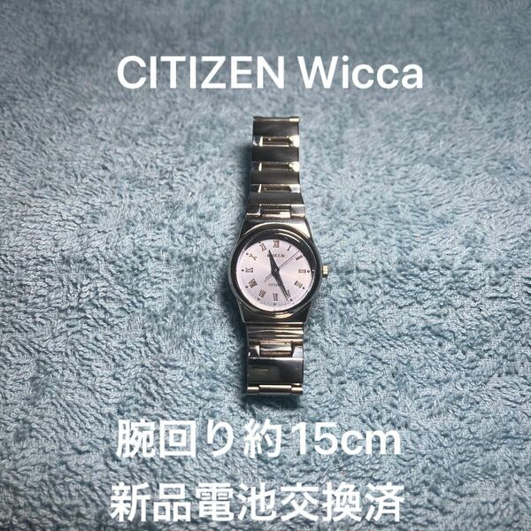 中古美品 CITIZEN Wicca 水色系文字盤 5930-L20735 HSW 新品電池交換済 腕回り約15cm