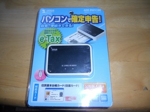 ●e-Tax ADR-RW55100 接触型ICカードリーダライタ●