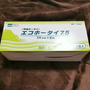 エコホータイ 伸縮包帯 7.5×9（10巻入り、7.5cm×9m）