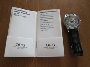 送料込 超美品 オリス ORIS クラシックスケルトン デイト 7481 自動巻き メンズ 