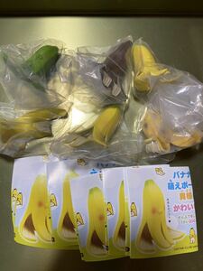 バナナの萌えポーズが異様にかわいい件　全6種　奇譚クラブ　フィギュア　バナナ　バナナの萌えポーズ　定形外郵便不可