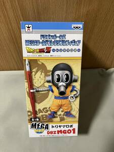 ドラゴンボールZ MEGAワールドコレクタブルフィギュア トリヤマロボ フィギュア　鳥山ロボ ワーコレ　　宅急便のみ対応