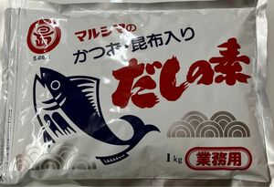 まるしまのだし1Kg。鹿児島枕崎鰹と北海道産真昆布をブレンド