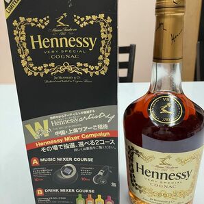 Hennessy ベリースペシャル ブランデー1本箱入り新品。