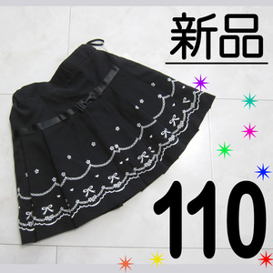 [ new goods tag attaching ] 110 formal pleated skirt embroidery black ribbon presentation wedding meal . inspection }bekimaB